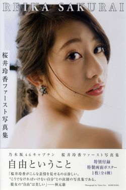 最强修仙高手