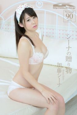 性生交片